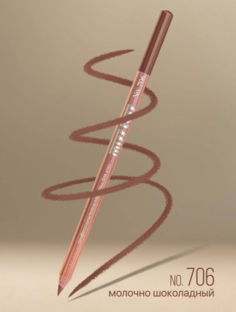 Карандаш для глаз и губ Miss Tais № 706, молочно-шоколадный