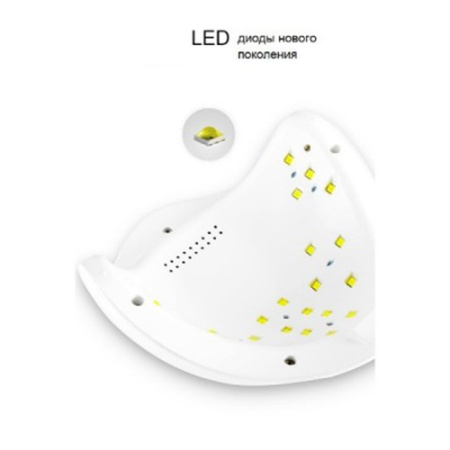 Sun 5 (сан) лампа для ногтей UV+LED, 48 W