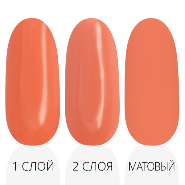 Гель-лак LAK'U (Лакью) Global G 49, 10 мл