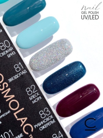 Гель-лак Cosmolac (Космолак) Glitter 81 Звездопад, 7,5 мл.