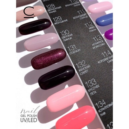 Гель-лак Cosmolac (Космолак) Shimmer 131 Соблазн, 7,5 мл.