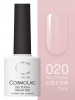 Гель-лак Cosmolac (Космолак) Color 20 Челси, 7,5 мл.