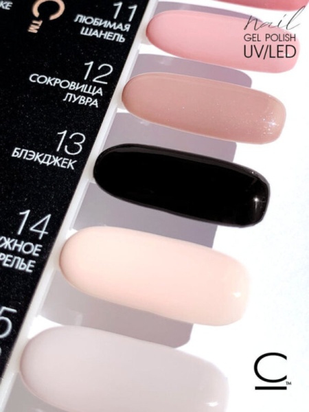 Гель-лак Cosmolac (Космолак) Color 15 Небо Лондона, 7,5 мл.