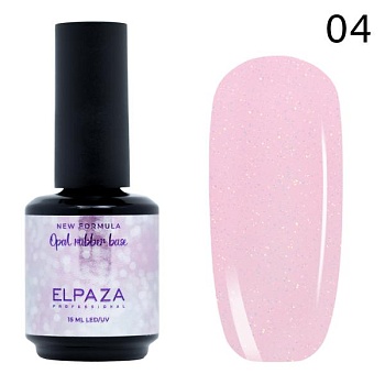 База Elpaza (Эльпаза) Opal Rubber Base 04, 15 мл