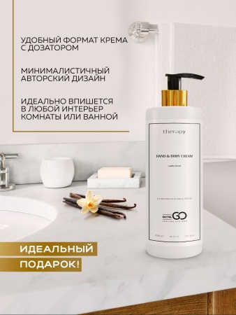 Успокаивающий крем рук и тела с пробиотическим комплексом 400 мл DctrGO