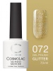 Гель-лак Cosmolac (Космолак) Glitter 72 Золотая чаша, 7,5 мл.