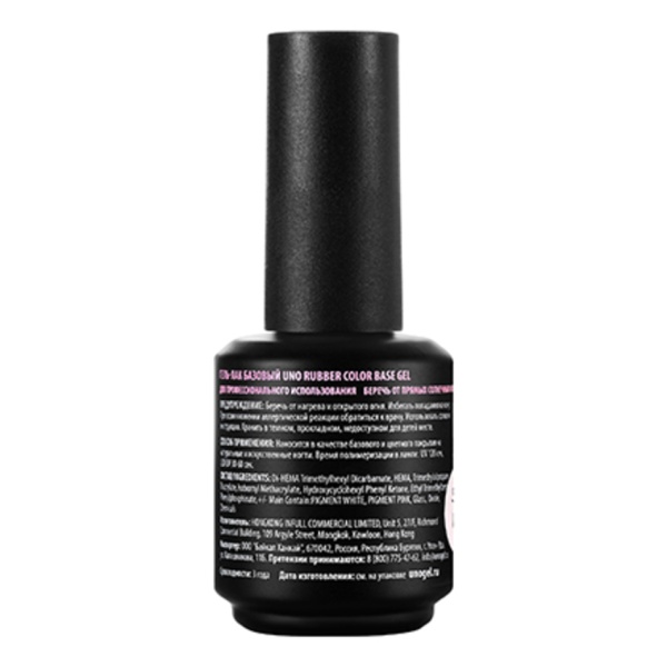 База UNO Rubber Color Sweet Wish, 12 мл