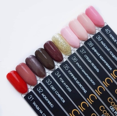 Гель-лак Cosmolac (Космолак) Glitter 36 Брызги шампанского, 7,5 мл.