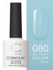 Гель-лак Cosmolac (Космолак) Color 80 Свежий бриз, 7,5 мл.