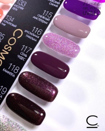 Гель-лак Cosmolac (Космолак) Glitter 116 Хрустальная туфелька, 7,5 мл.