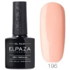 Гель-лак Elpaza (Эльпаза) Classic № 196, 10 мл