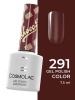 Гель-лак CosmoLac (Космолак) Choco Bar №291 Potato cake