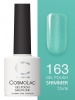 Гель-лак Cosmolac (Космолак) Shimmer 163 Дыхание весны, 7,5 мл.