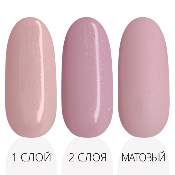 Гель-лак LAK'U (Лакью) Сamouflage Base CB 09, 10 мл