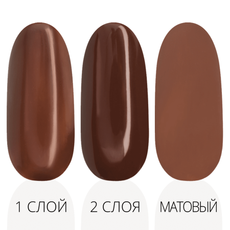 Гель-лак LAK'U (Лакью) Global G 61, 10 мл