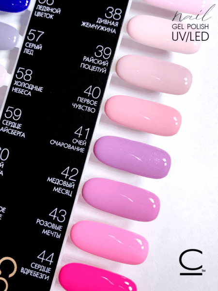 Гель-лак Cosmolac (Космолак) Color 43 Розовые мечты, 7,5 мл.