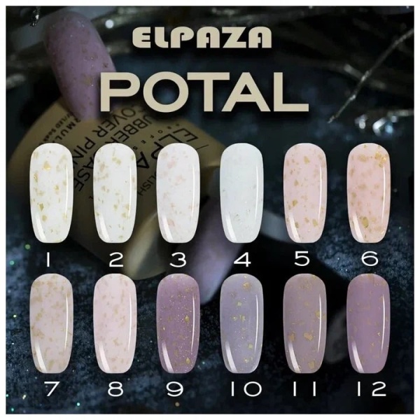 Каучуковая база Elpaza (Эльпаза) Rubber Base Potal 12, 10 мл