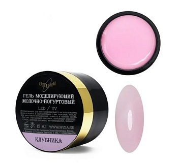 Моделирующий молочно-йогуртовый гель Опция клубника, 15 мл