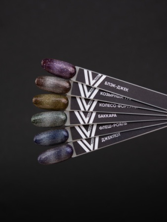 Гель-лак Vogue Nails Cat Eye (кошачий глаз) Ночь в Лас-Вегасе (флеш-рояль), 10мл