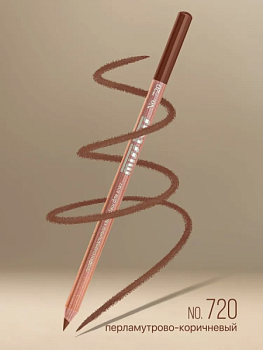 Карандаш для глаз и губ Miss Tais № 720, перламутрово-коричневый