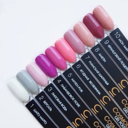 Гель-лак Cosmolac (Космолак) Color 6 Ягодная Жозефина, 7,5 мл.