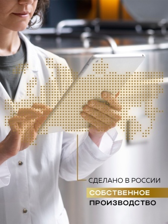 Успокаивающий крем рук и тела с пробиотическим комплексом 400 мл DctrGO