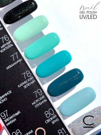 Гель-лак Cosmolac (Космолак) Color 78 Карибский зеленый, 7,5 мл.