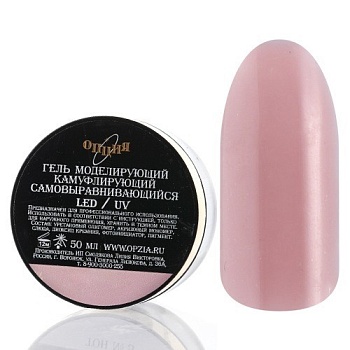 Моделирующий гель Опция камуфлирующий самовыравнивающийся №08, 50 мл