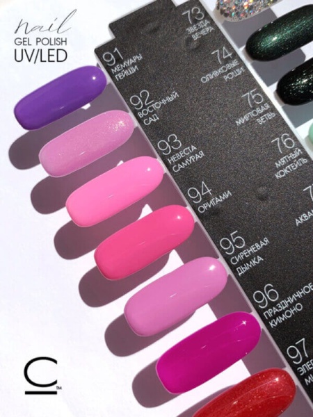 Гель-лак Cosmolac (Космолак) Color 95 Сиреневая дымка, 7,5 мл.