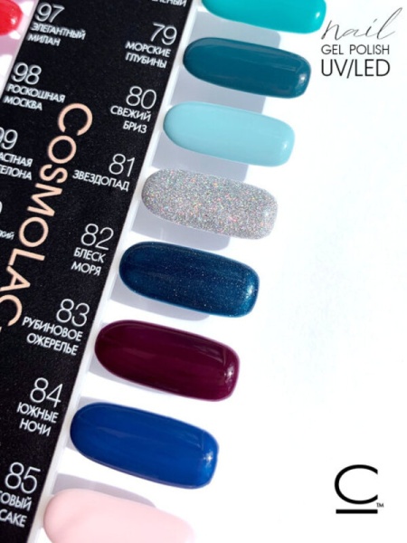 Гель-лак Cosmolac (Космолак) Color 84 Южные ночи, 7,5 мл.