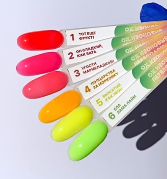 Камуфлирующая база CosmoLac (Космолак) неоновая № 006 "Ела лама лайм", 7,5 мл.