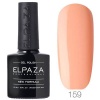 Гель-лак Elpaza (Эльпаза) Classic № 159, 10 мл