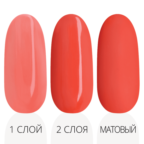 Гель-лак LAK'U (Лакью) Friends F 08, 10 мл