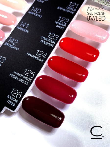 Гель-лак Cosmolac (Космолак) Color 126 Тонкая грань, 7,5 мл.