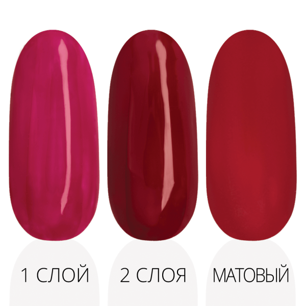Гель-лак LAK'U (Лакью) Ruby Red R 09, 10 мл
