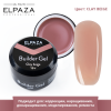 Однофазный гель для наращивания Elpaza (Эльпаза) Builder Gel CLAY BEIGE, 15 гр