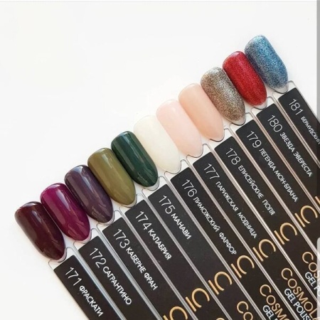 Гель-лак Cosmolac (Космолак) Color 175 Манави, 7,5 мл.