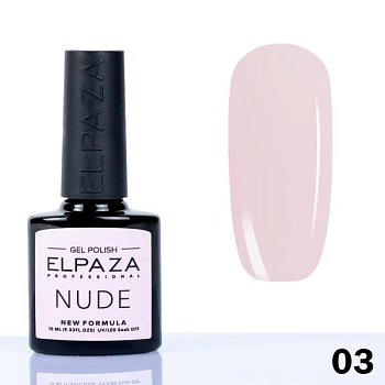 Гель-лак Elpaza (Эльпаза) Nude 03, 10 мл