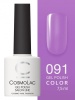 Гель-лак Cosmolac (Космолак) Color 91 Мемуары гейши, 7,5 мл.