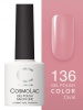 Гель-лак Cosmolac (Космолак) Color 136 Кабаре тропикана, 7,5 мл.