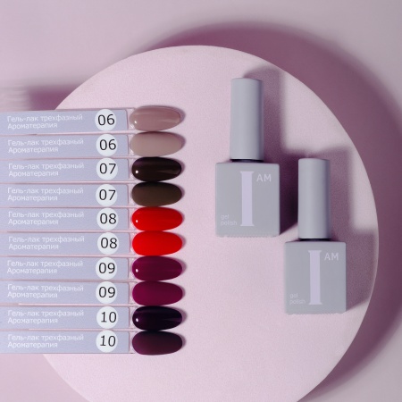 Гель-лак I AM трехфазный "Ароматерапия", №022, 9 мл