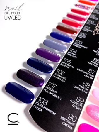 Гель-лак Cosmolac (Космолак) Color 104 Дерзкий Нью-Йорк, 7,5 мл.