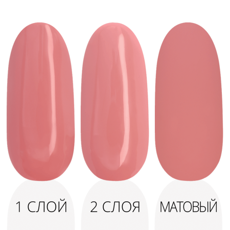 Гель-лак LAK'U (Лакью) Global G 46, 10 мл