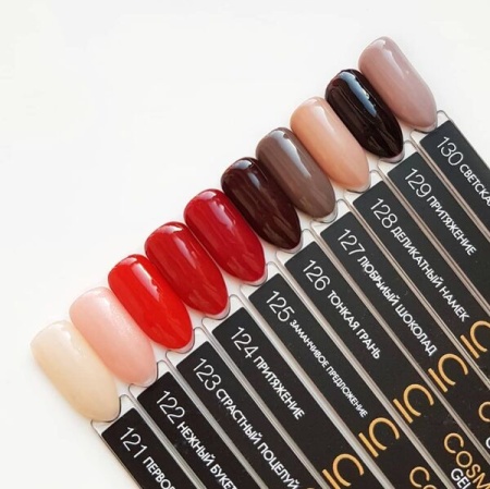 Гель-лак Cosmolac (Космолак) Color 125 Заманчивое предложение, 7,5 мл.