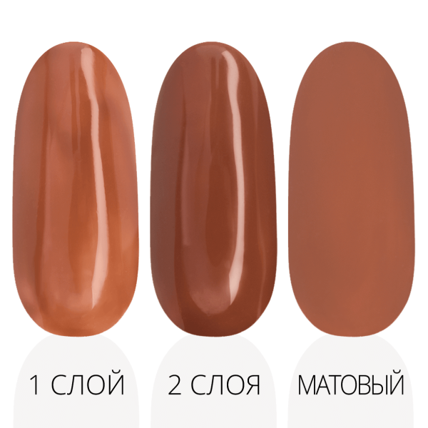 Гель-лак LAK'U (Лакью) Global G 58, 10 мл