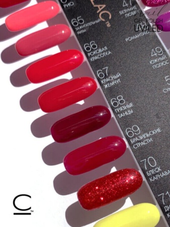 Гель-лак Cosmolac (Космолак) Color 67 Красный жемчуг, 7,5 мл.