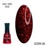 Гель-лак Gellaktik (Геллактик) Only Red Kiss Gork 06, 12 мл