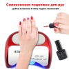 Powerful LED лампа для ногтей энергосберегающая, 48 W