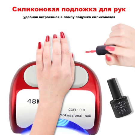 Powerful LED лампа для ногтей энергосберегающая, 48 W