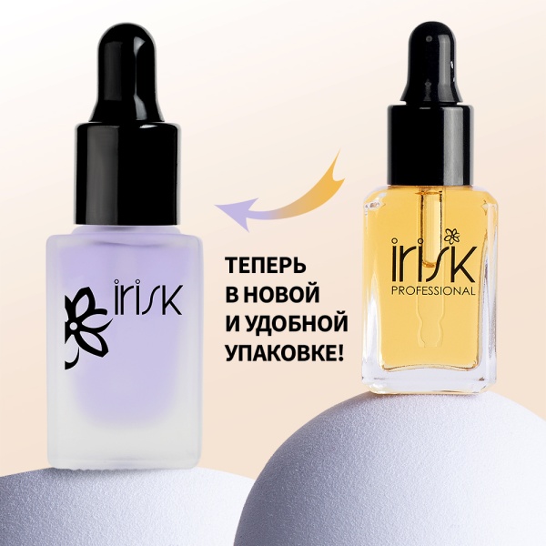 Масло Irisk (Ириск) Perfume Oil сухое с витамином Е для ногтей и кутикулы апельсин и имбирь, 8 мл